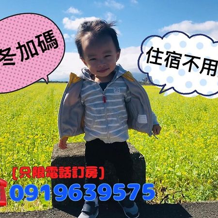 Bang Qiaonuo - Peng'S Family Lägenhet T'ai-tung Exteriör bild