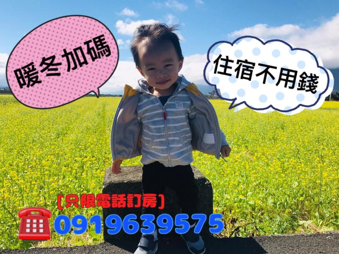 Bang Qiaonuo - Peng'S Family Lägenhet T'ai-tung Exteriör bild