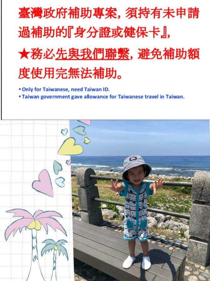Bang Qiaonuo - Peng'S Family Lägenhet T'ai-tung Exteriör bild